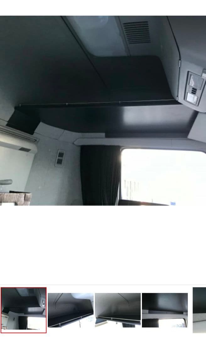 スーパーグレート　オーバーヘッドコンソール