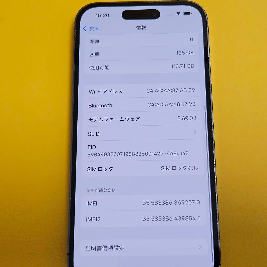 iPhone 14 Pro 128GB｜24時間以内発送#070