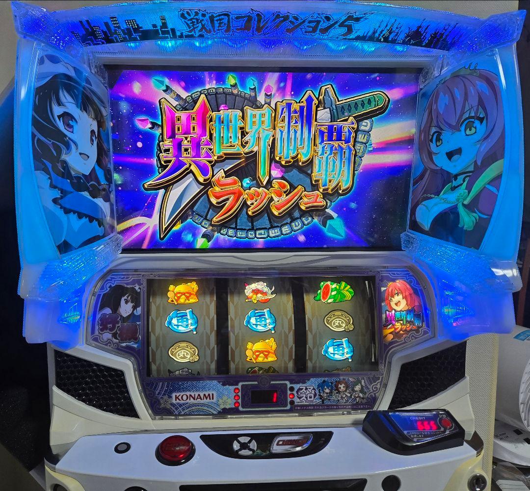 戦国コレクション5　超極楽 LOOP　データカウンター対応