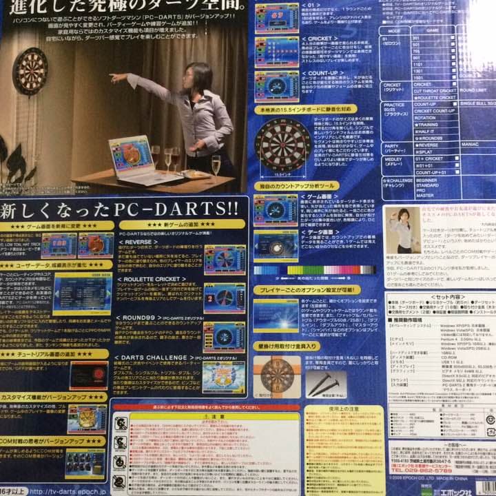 その他 PC-DARTS2