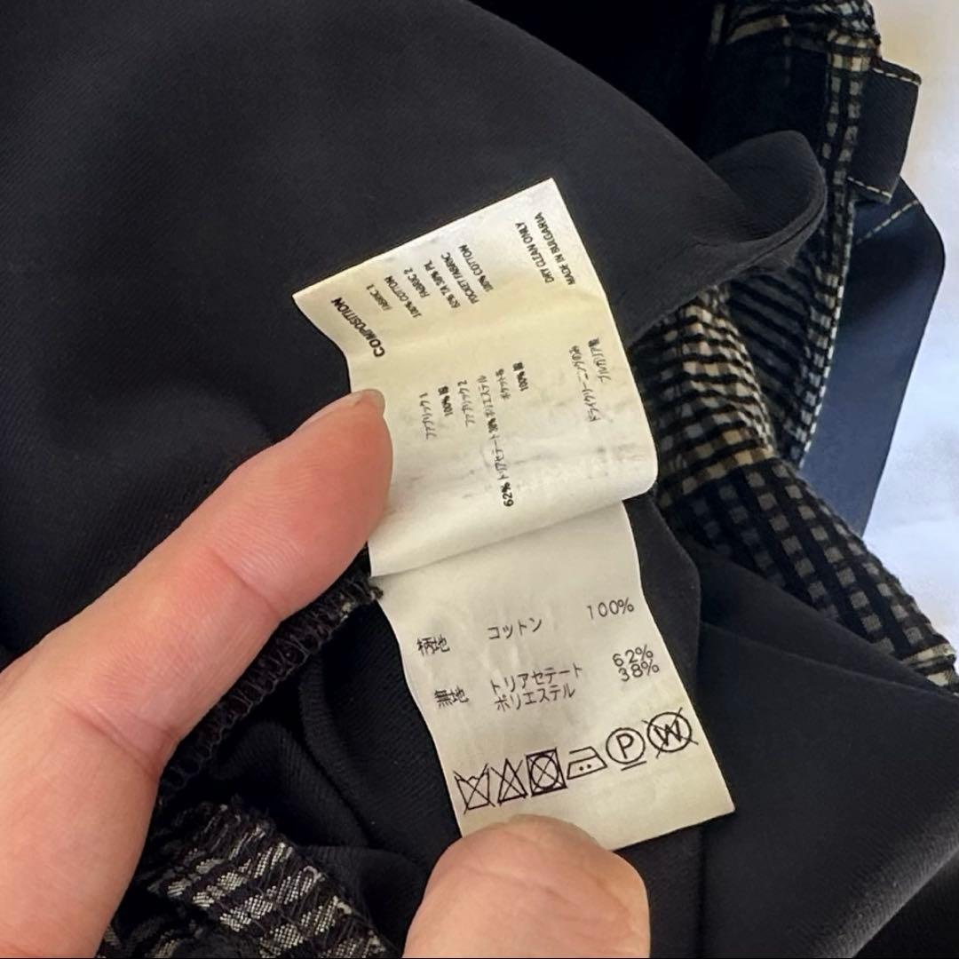 KIKO KOSTADINOV スターパンツ