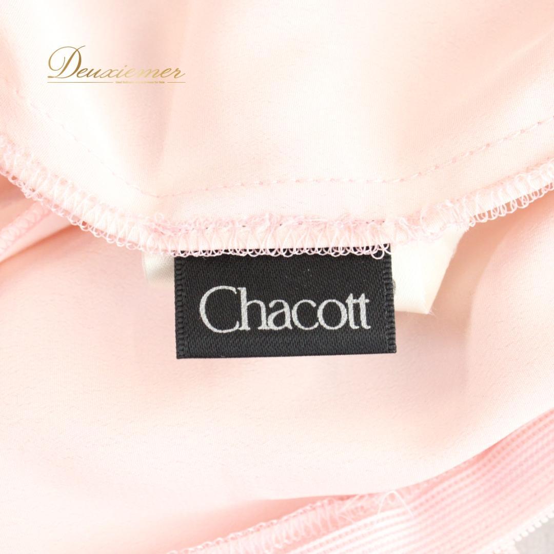 【日本製 社交ダンス衣装】ピンク Chacott ワンピース ドレス パーティ
