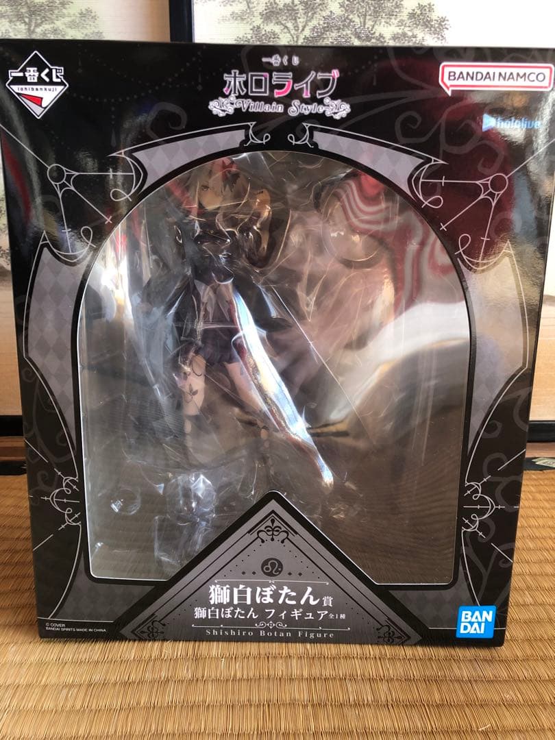 ホロライブ一番くじ　獅白ぼたんフィギュア