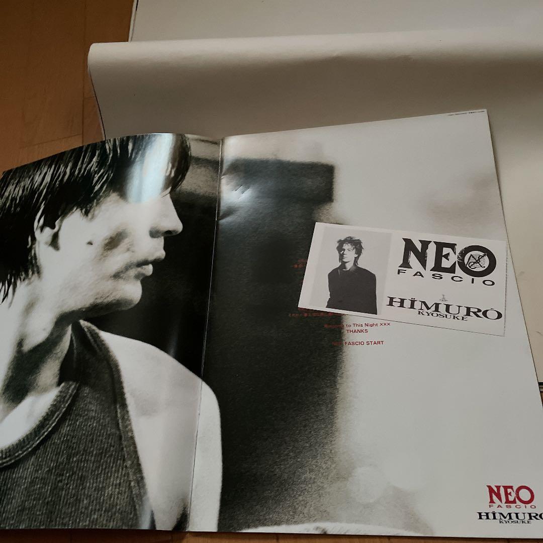 氷室京介パンフレット、ポスター