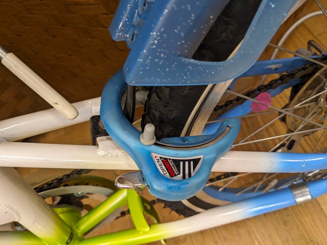 U021 子供用自転車　20インチ 6段変速　ブルー