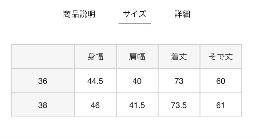g*m様 ESTNATIONノーカラージャケット