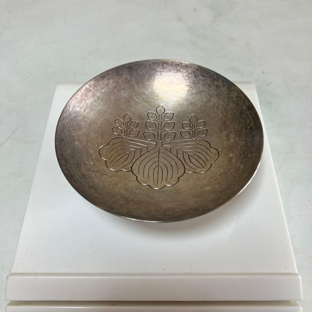 銀盃　銀杯　造幣局製　SILVER 刻印　消防庁長官賞