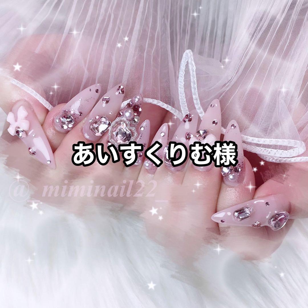 あいすくりむ様