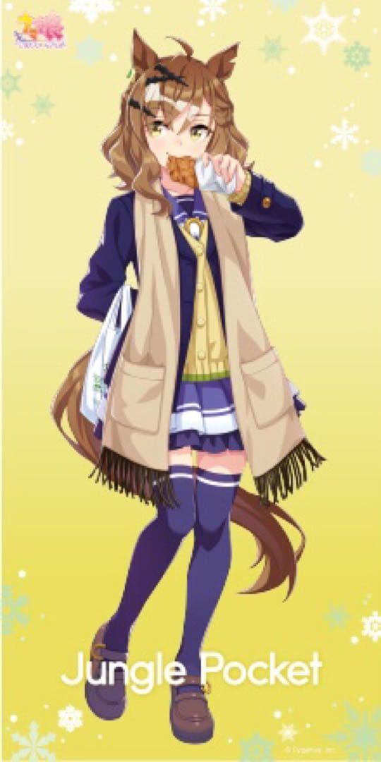 #8052 【未開封】 ウマ娘 ジャングルポケット マイクロファイバータオル