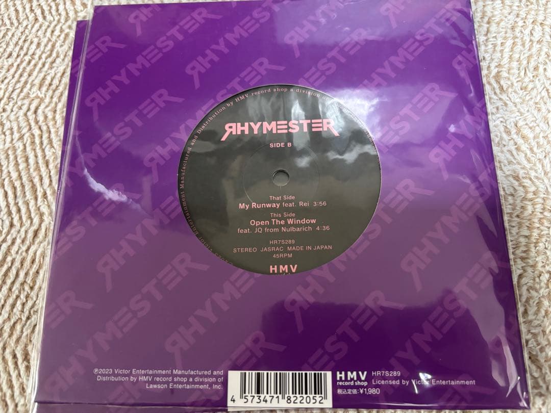 RHYMESTER◾️ライムスター◾️7inch×6枚◾️レコード