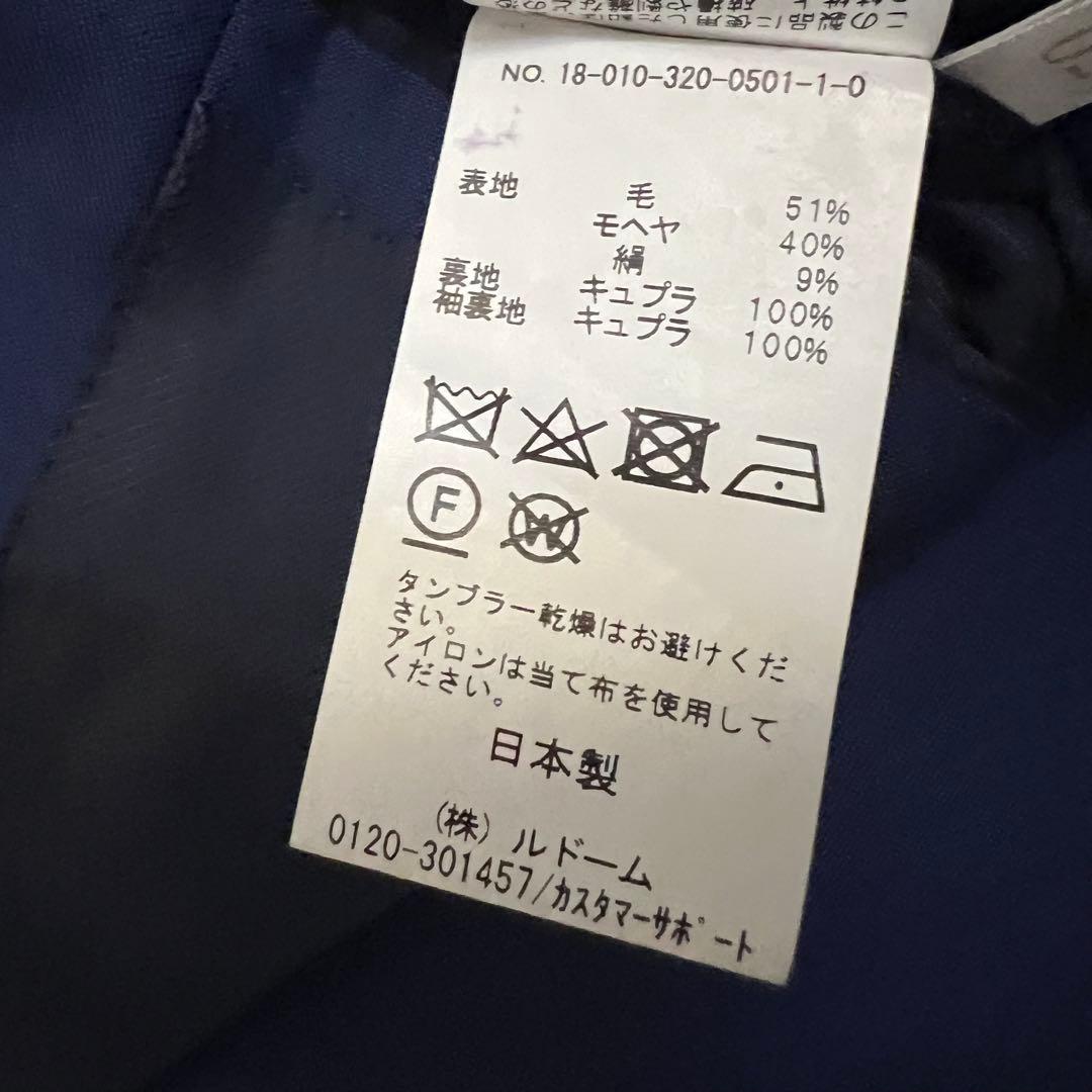 希少美品✨エディフィス ジャケット ドーメル 金ボタン シルク モヘヤ XL