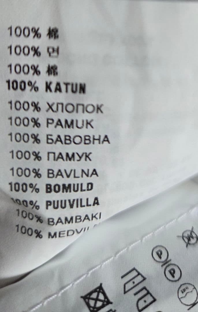 【美品】　PRADA エンブレム Tシャツ