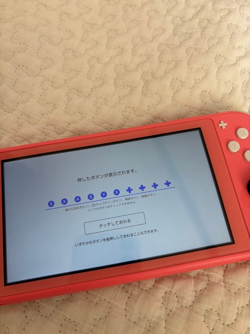 Switch lite コーラル　SDカード付き
