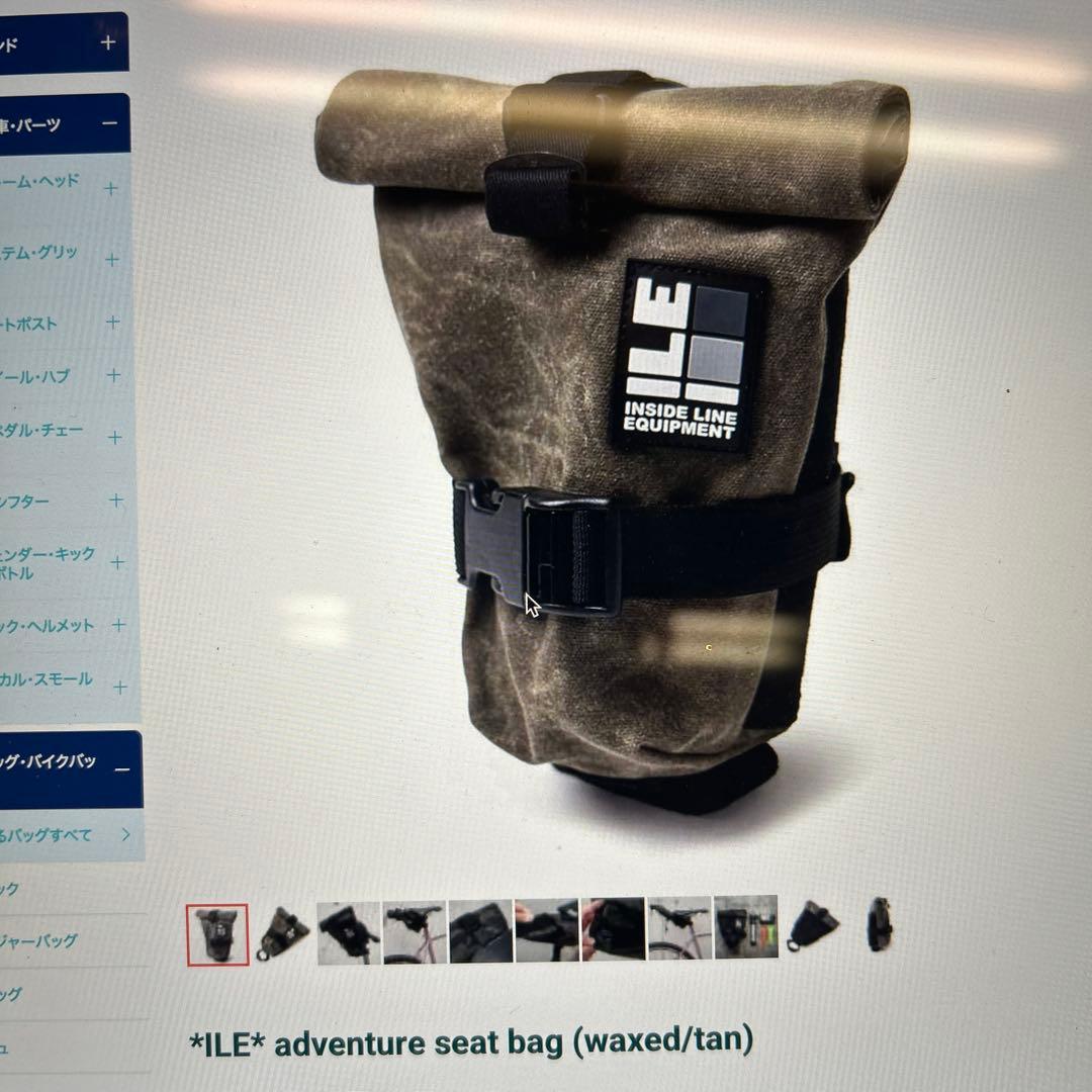 美品！ILEseat bag bluelug surly crustグラベル