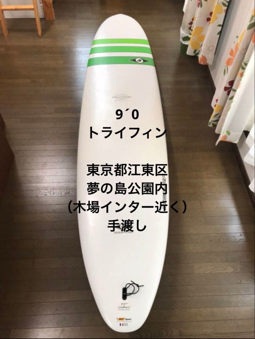 BICサーフ 9'0 ロングボード ACE-TEC（フィン付属）