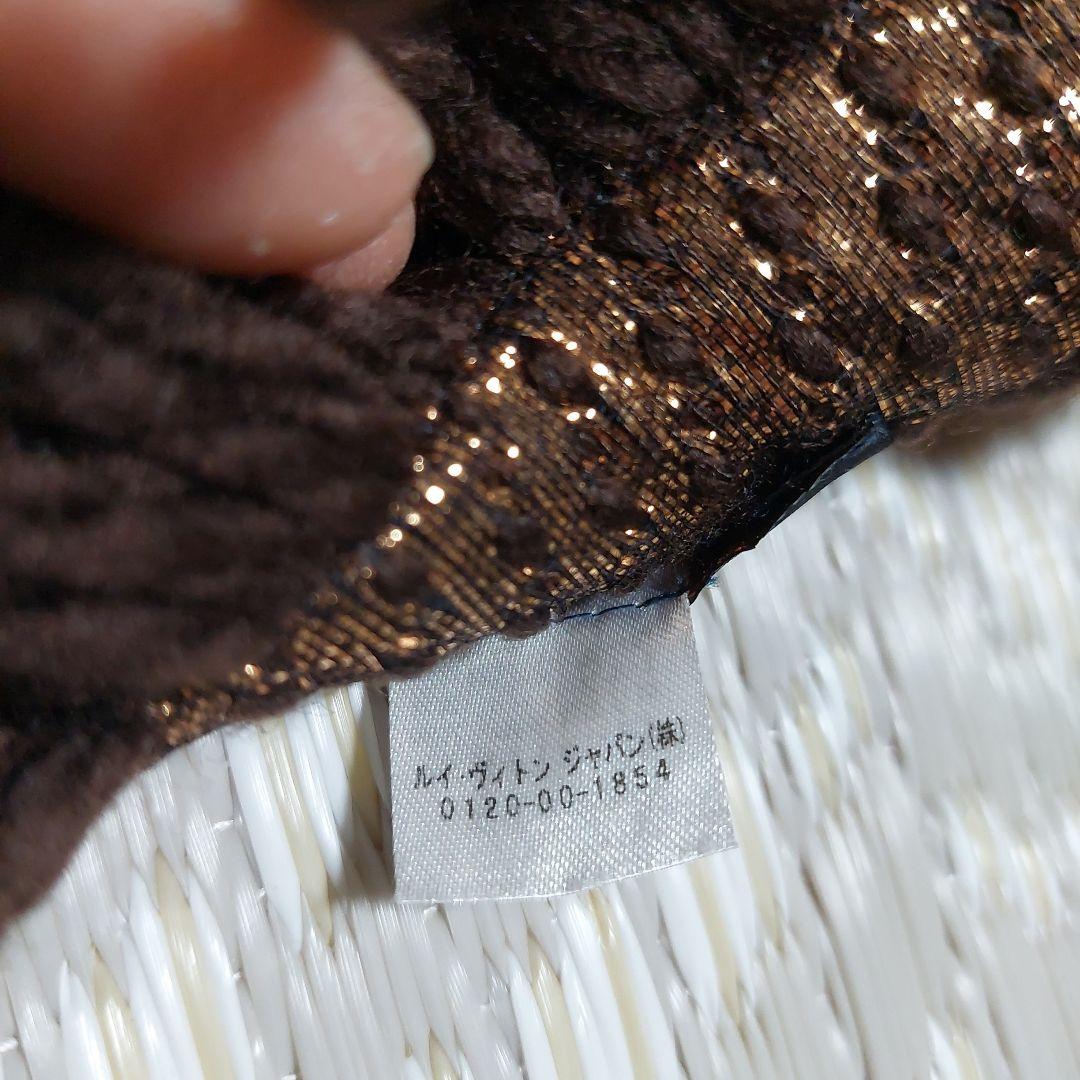 ルイ・ヴィトン ブラウン マフラー