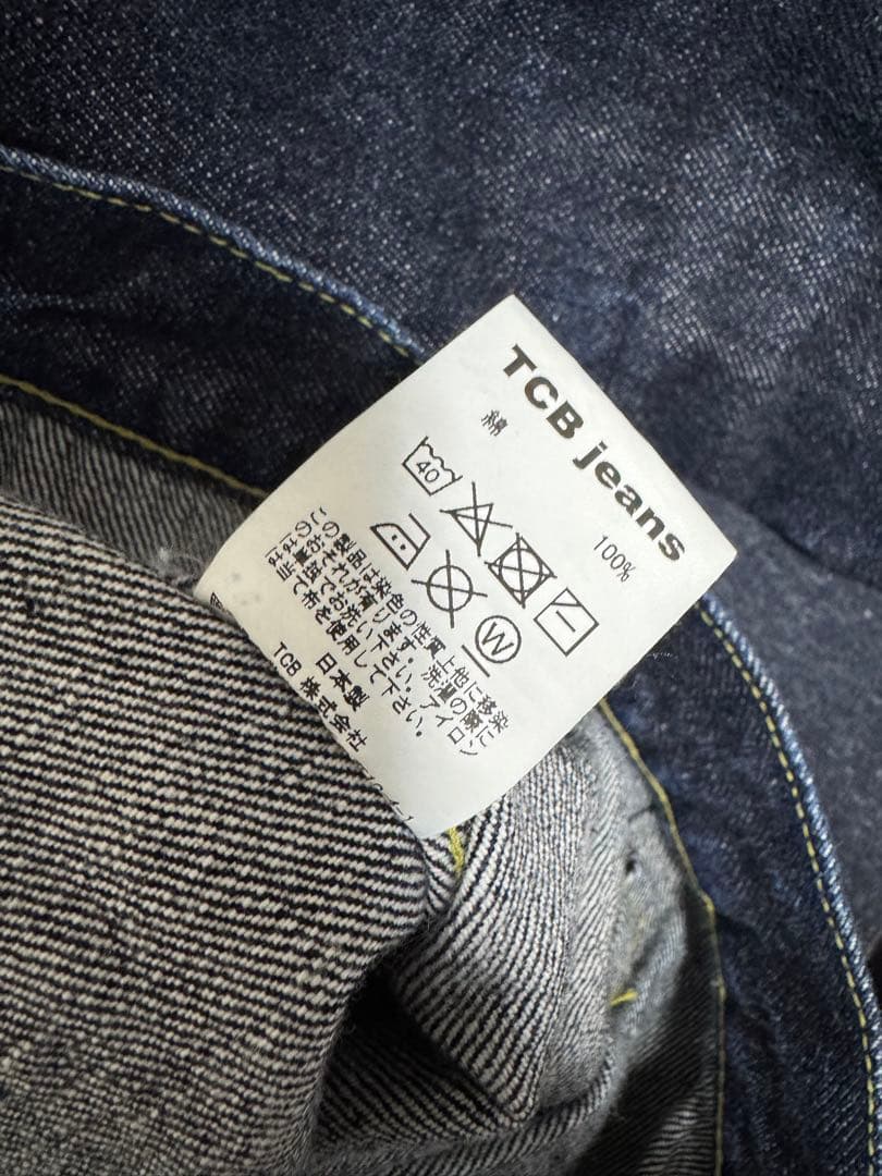 【美品】TCB S40's JACKET 大戦モデル Tバック40 廃盤赤タブ