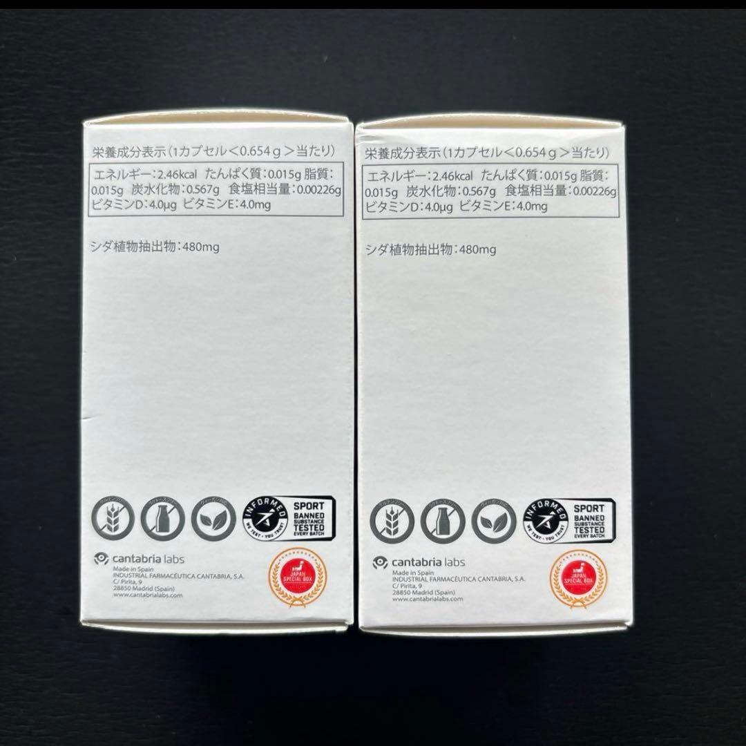 【国内正規品】【新品未開封/2個】ヘリオケア ウルトラD 飲む日焼け止め