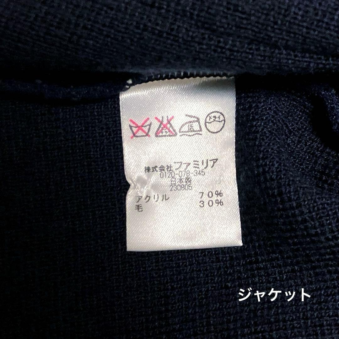 極美品 familiar ファミリア フォーマルスーツ 4点セット100 男の子