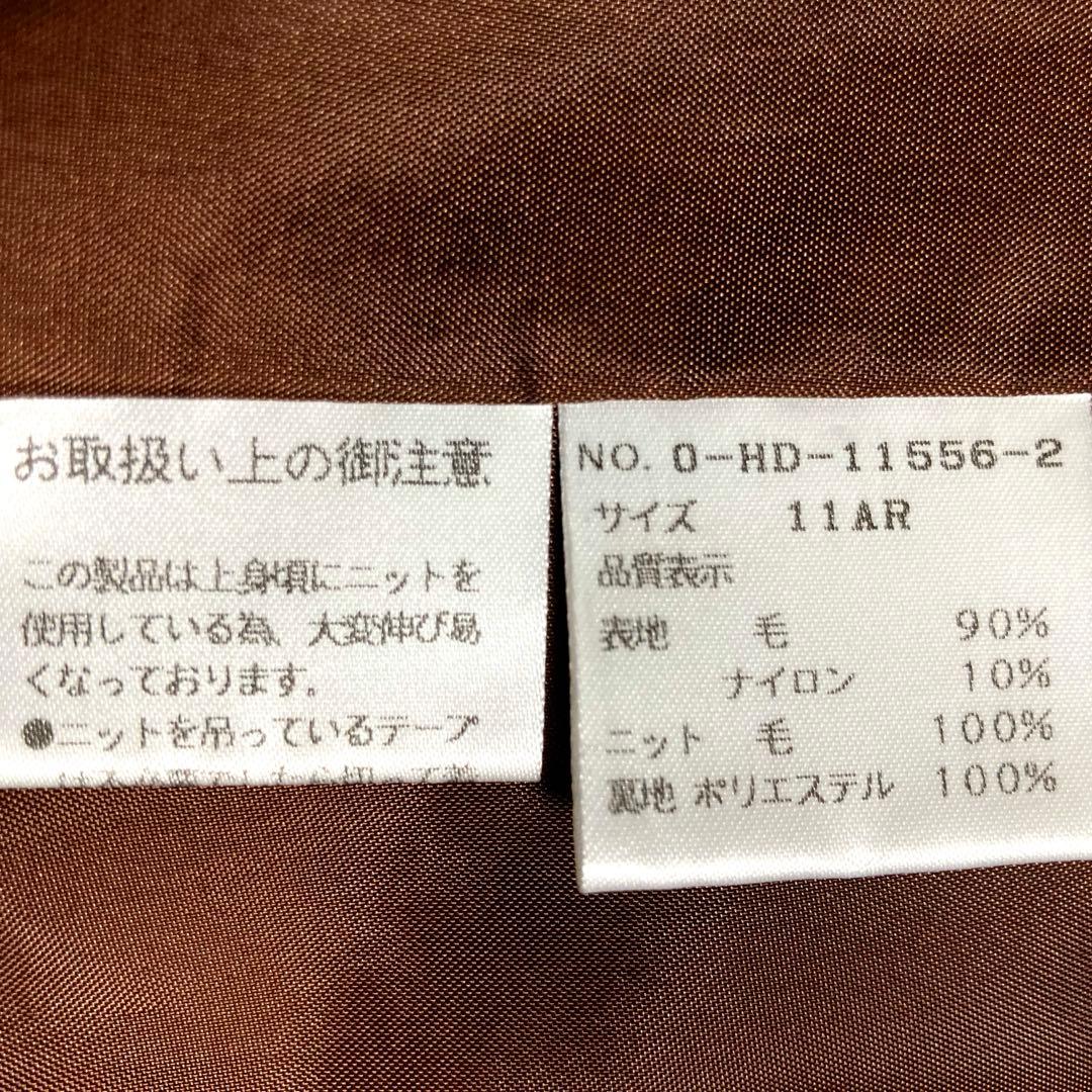 ★さくら★ M’S GRACY エムズ　チェック　切替　ワンピース　リボン