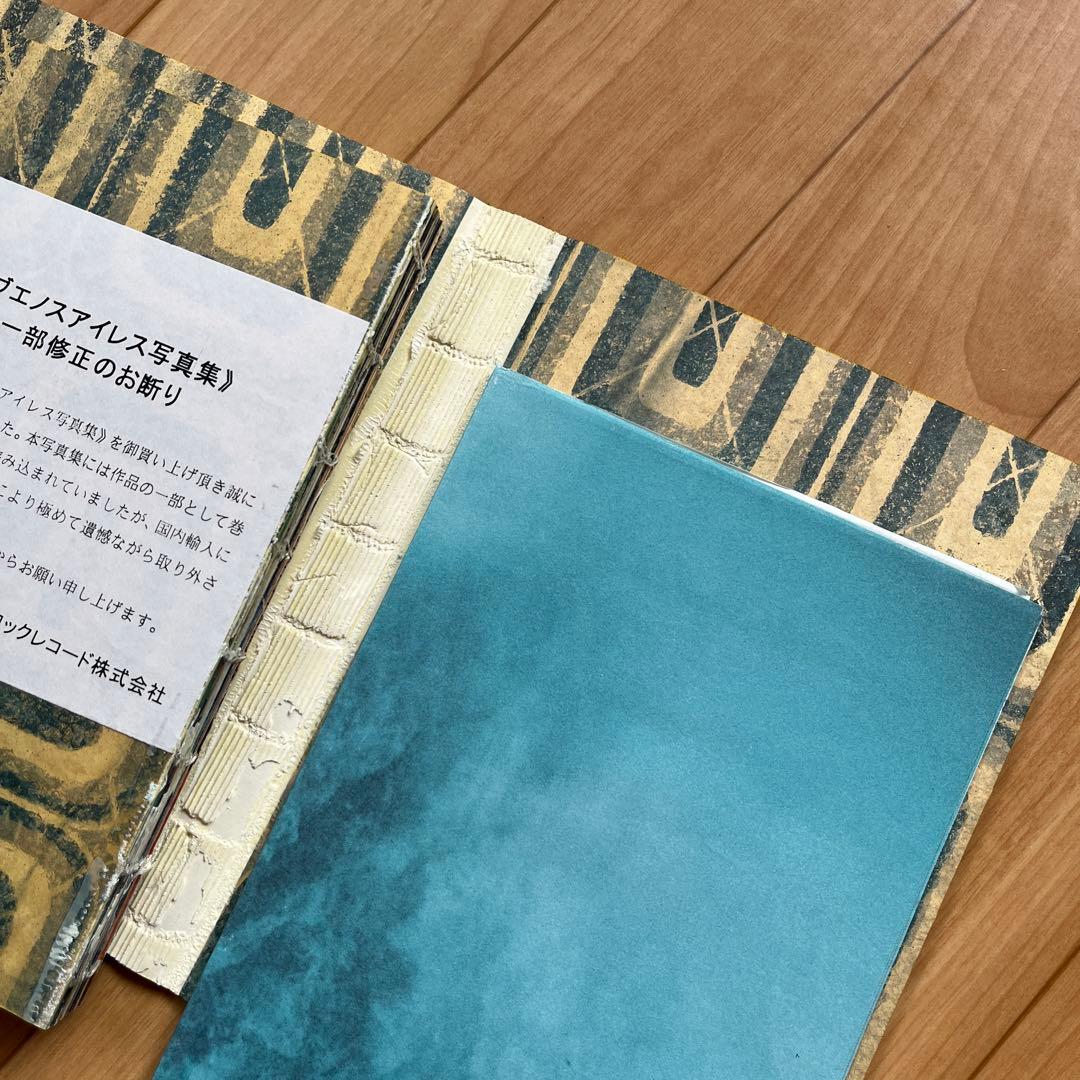 ブエノスアイレス　限定本