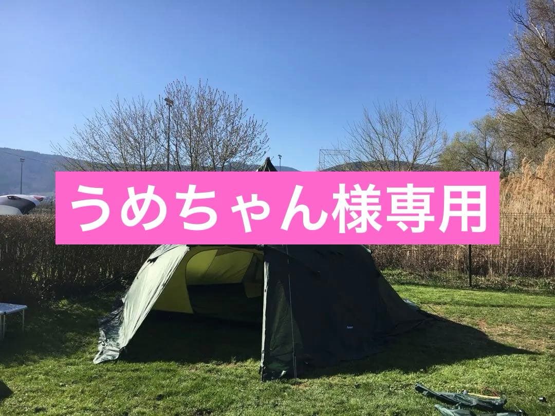 【うめちゃん】ベルガンス　ウィグロ　LT6 6-10 インナーテント付き