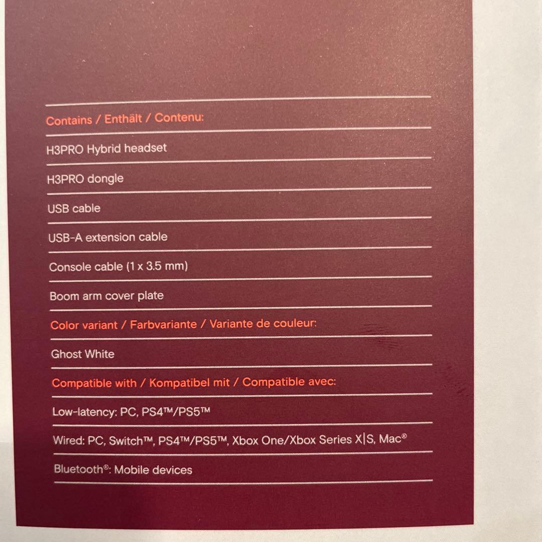 EPOS H3PRO Hybrid ゲーミングヘッドセット