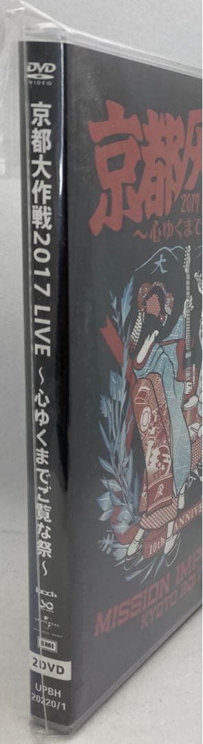 H4 京都大作戦2017 LIVE～心ゆくまでご覧な祭～10-FEET