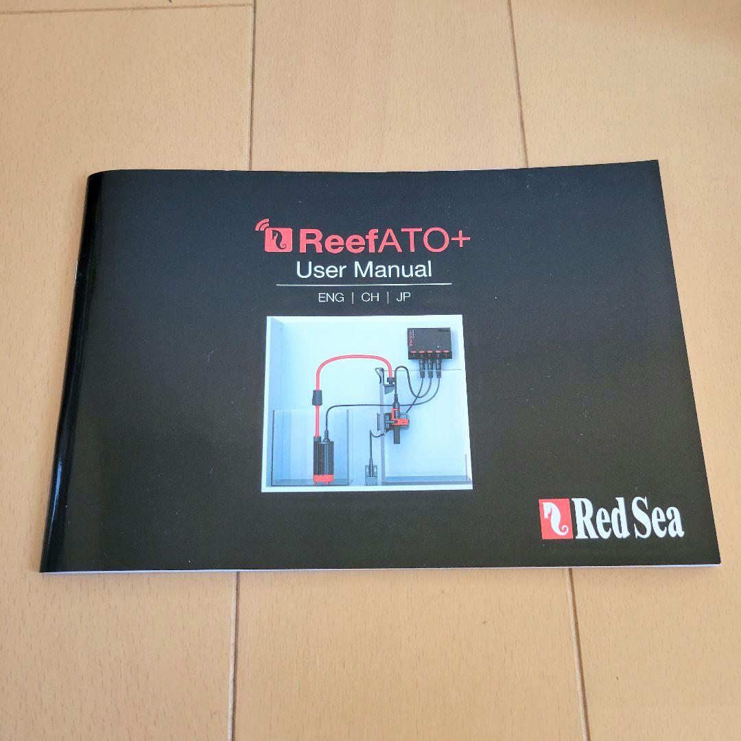 RedSea　Reef ATO +　Reef Can 18L　レッドシー