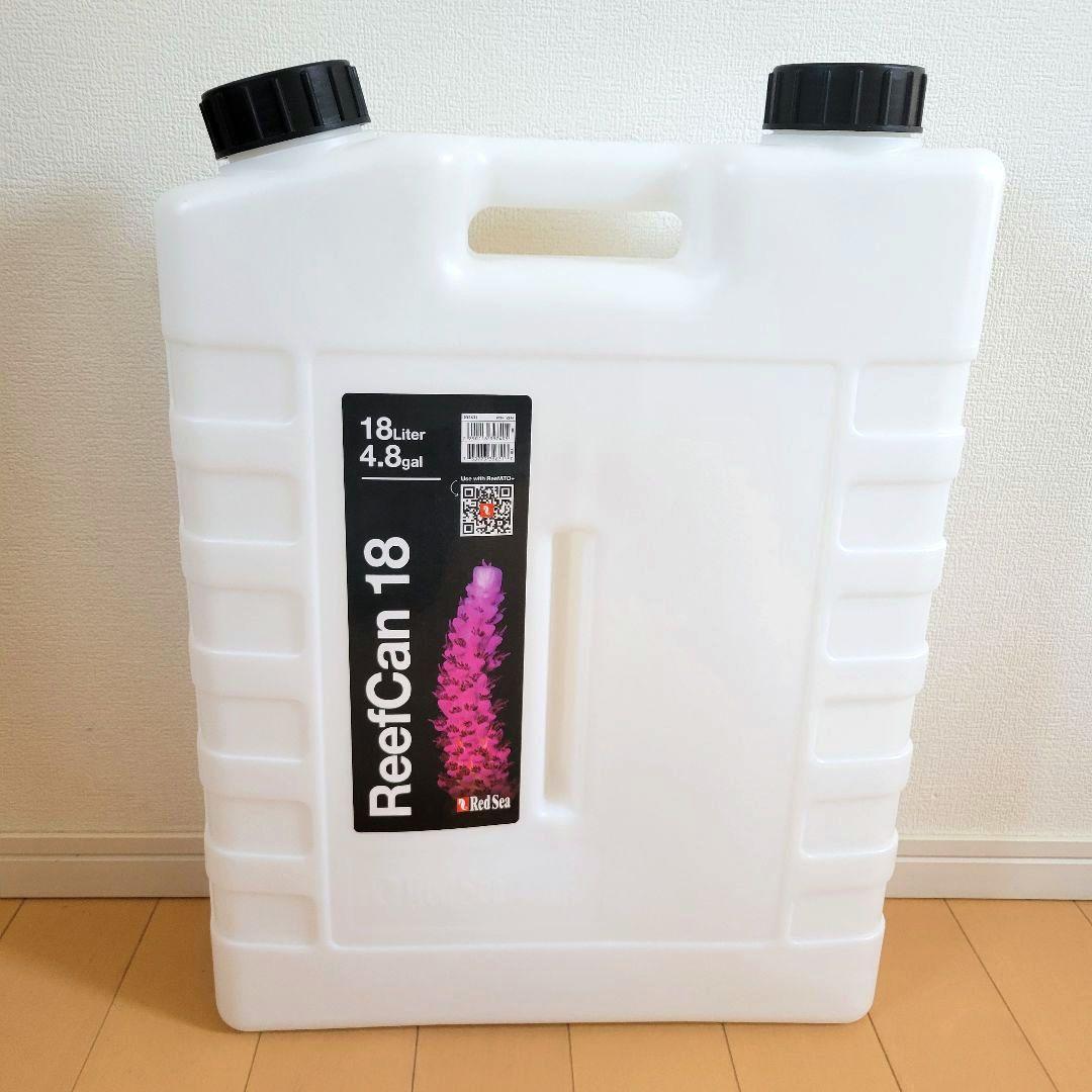 RedSea　Reef ATO +　Reef Can 18L　レッドシー