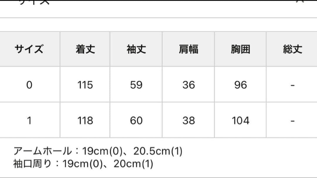 ビアズリー マルワンピ　ネイビーサイズ1 新品タグ付き