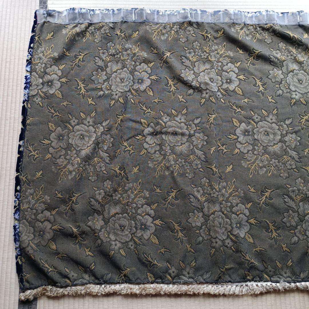 トラックセンターカーテン＆フロントカーテン、マドンナネイビーブルー