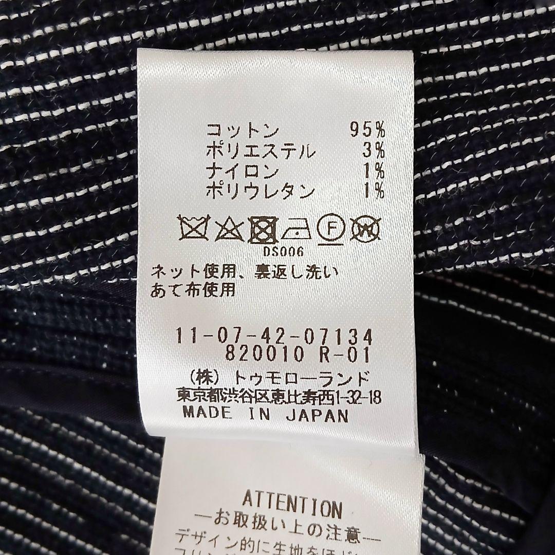 美品 ボールジィ トゥモローランド ロングスラブツイード ノーカラージャケット