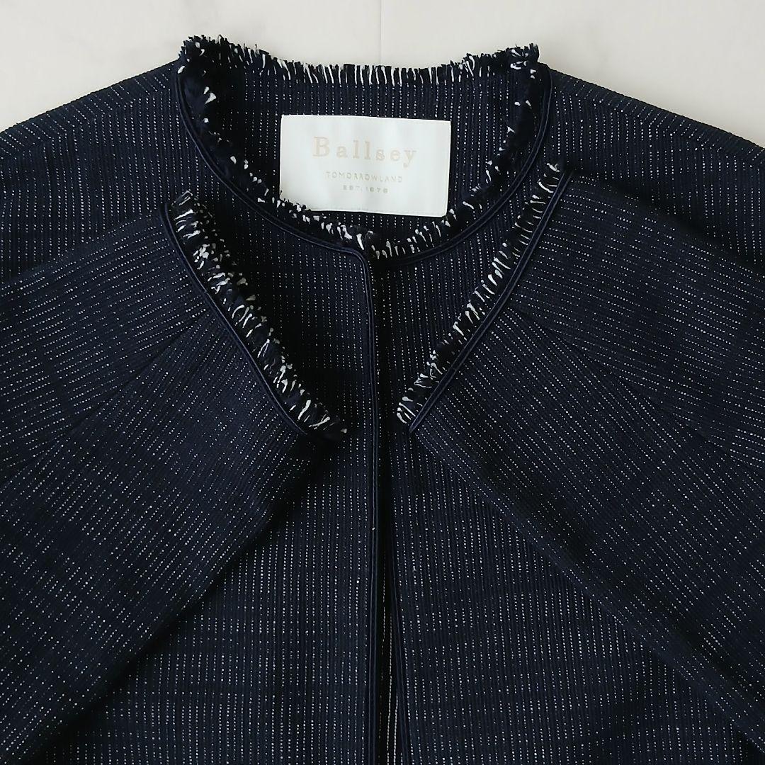 美品 ボールジィ トゥモローランド ロングスラブツイード ノーカラージャケット