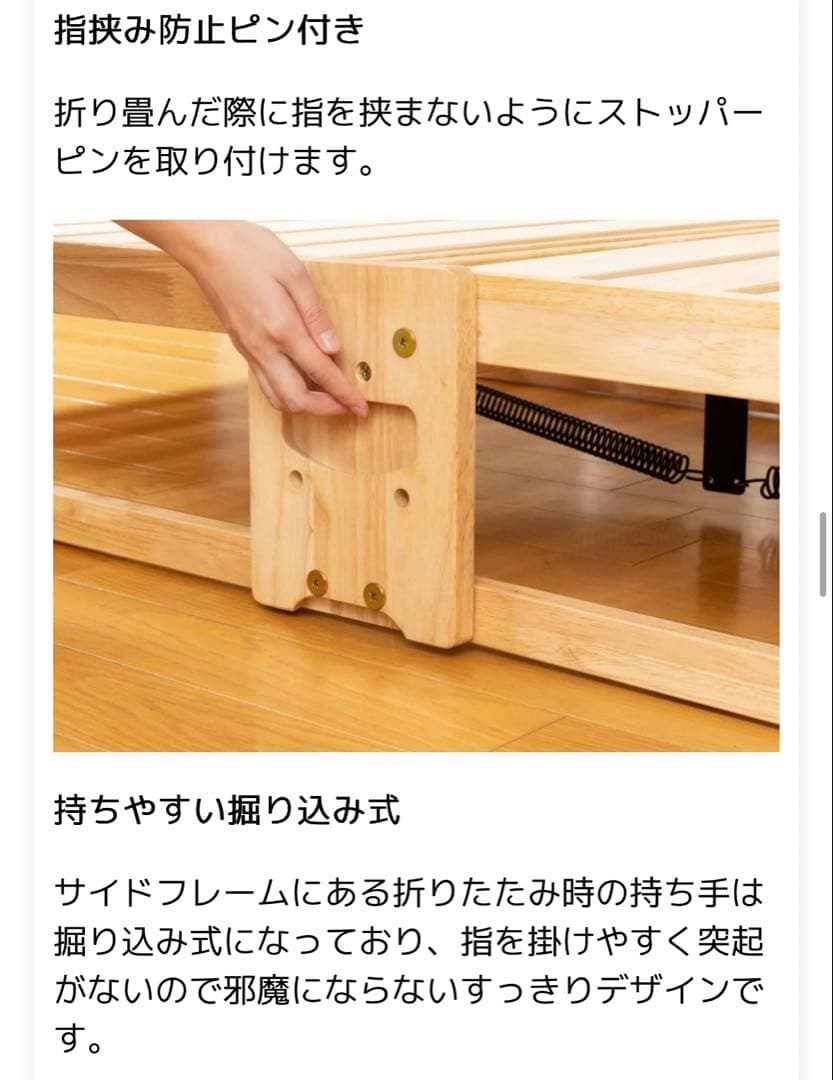 中居木工　天然木ひのき　すのこベッド ハイタイプワイドシングル　キャスター付