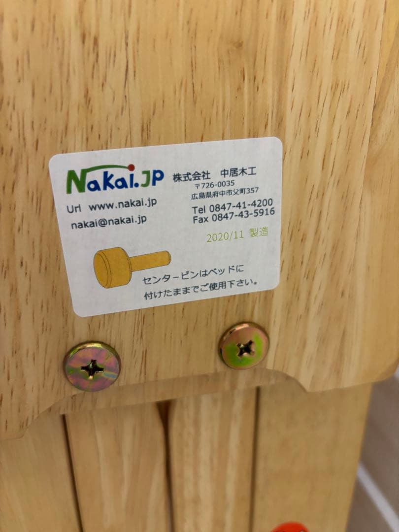 中居木工　天然木ひのき　すのこベッド ハイタイプワイドシングル　キャスター付