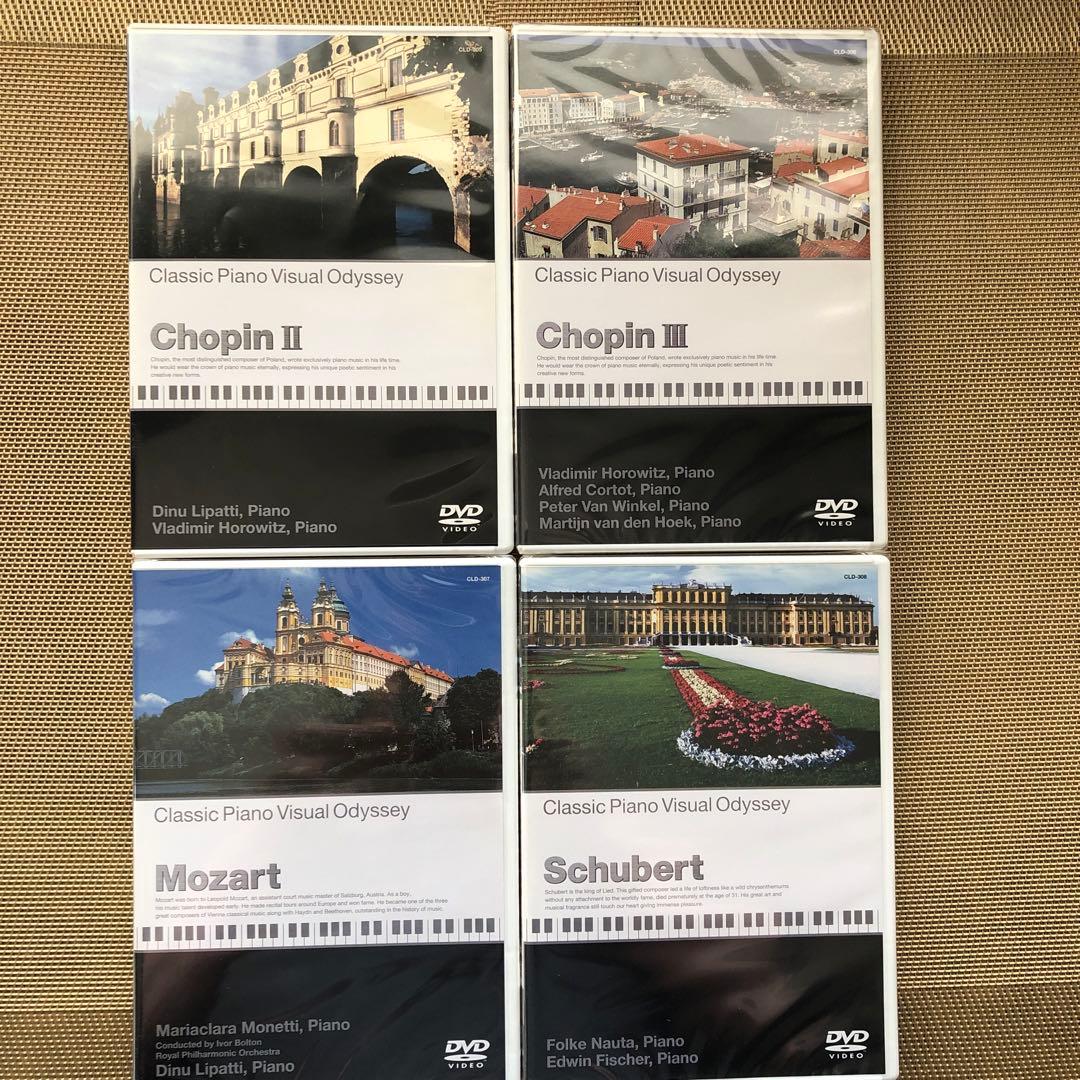 DVD名曲紀行 クラッシックピアノ　全12タイトル