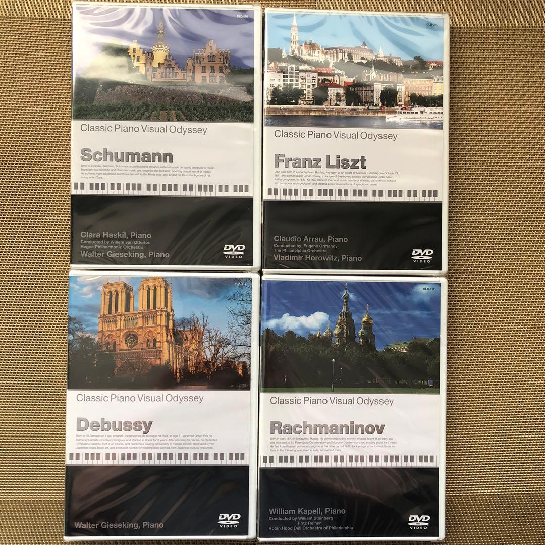 DVD名曲紀行 クラッシックピアノ　全12タイトル