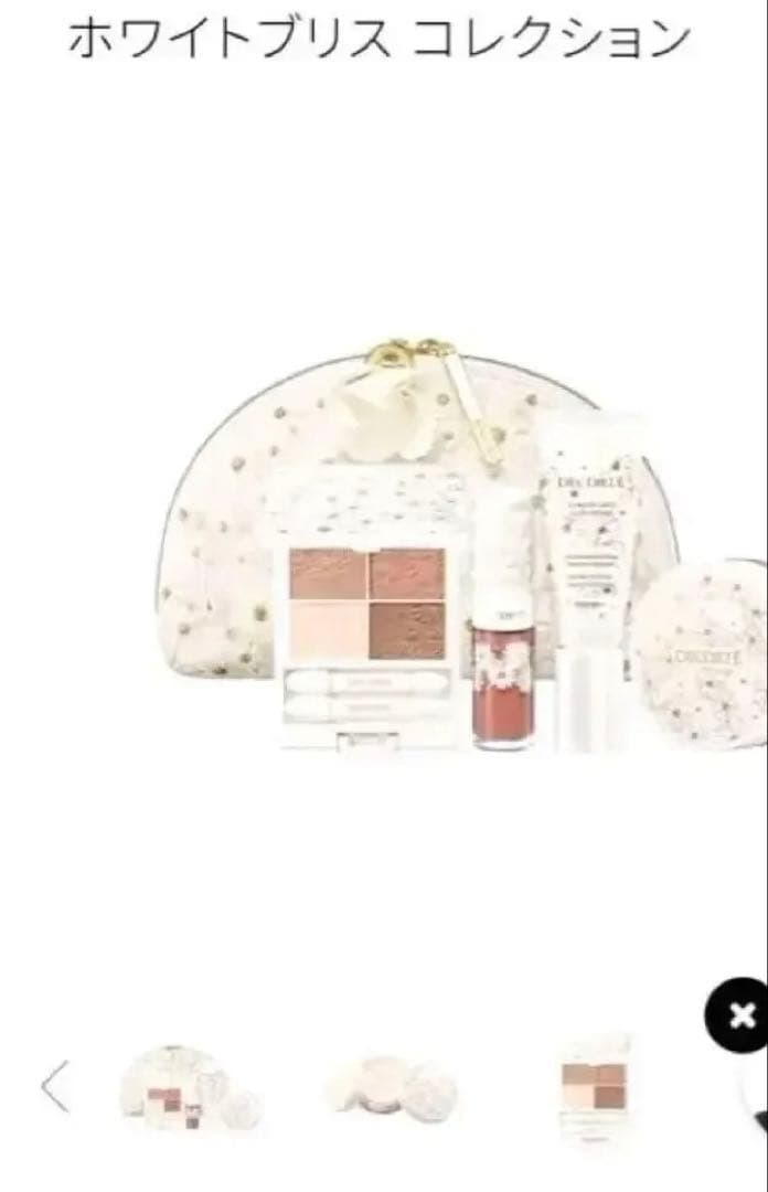 DECORTE ホワイトブリス コレクション 限定品