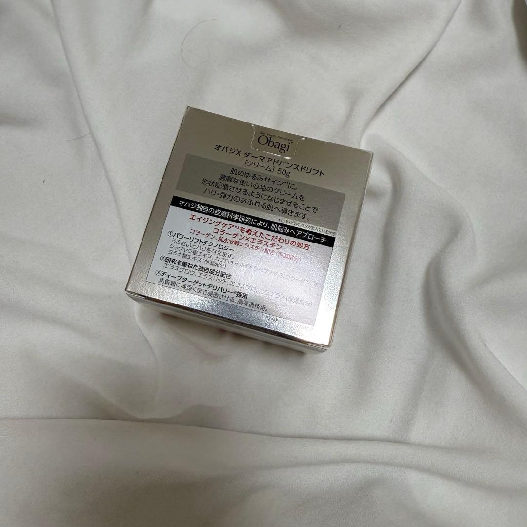 オバジ　Xダーマアドバンスドリフト　本体