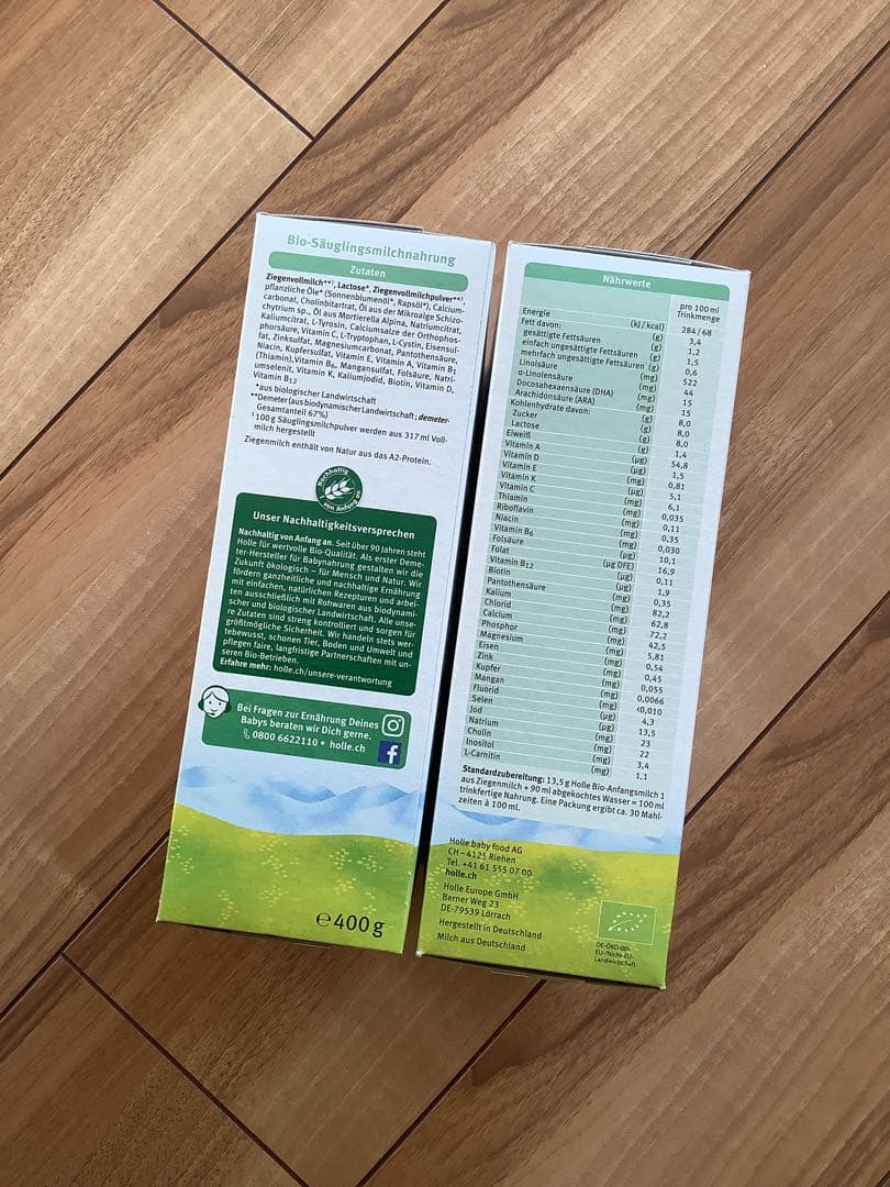【宅急便】Holle(ホレ)Bio やぎの粉ミルクSTEP1(生後0日〜) ２箱