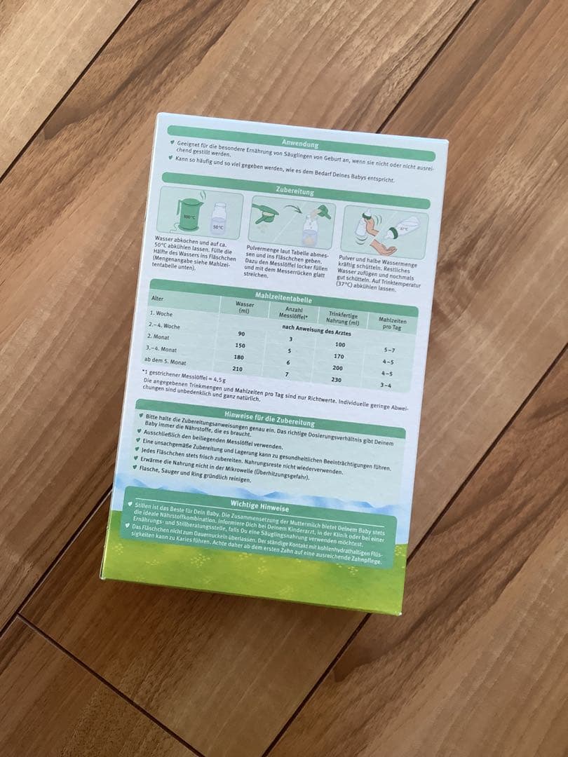 【宅急便】Holle(ホレ)Bio やぎの粉ミルクSTEP1(生後0日〜) ２箱