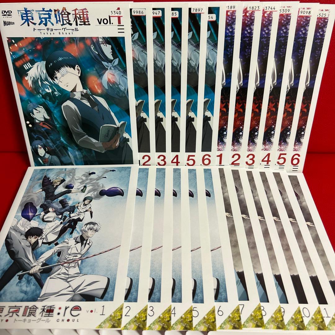 東京喰種　アニメ　DVD　全巻セット　1期＋2期＋3期　全24巻