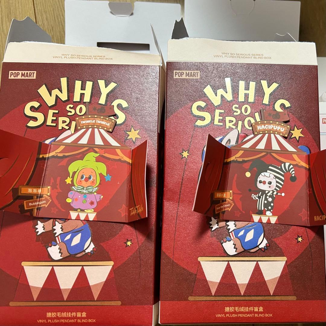 Why so serious サーカス チンクル ハチププ