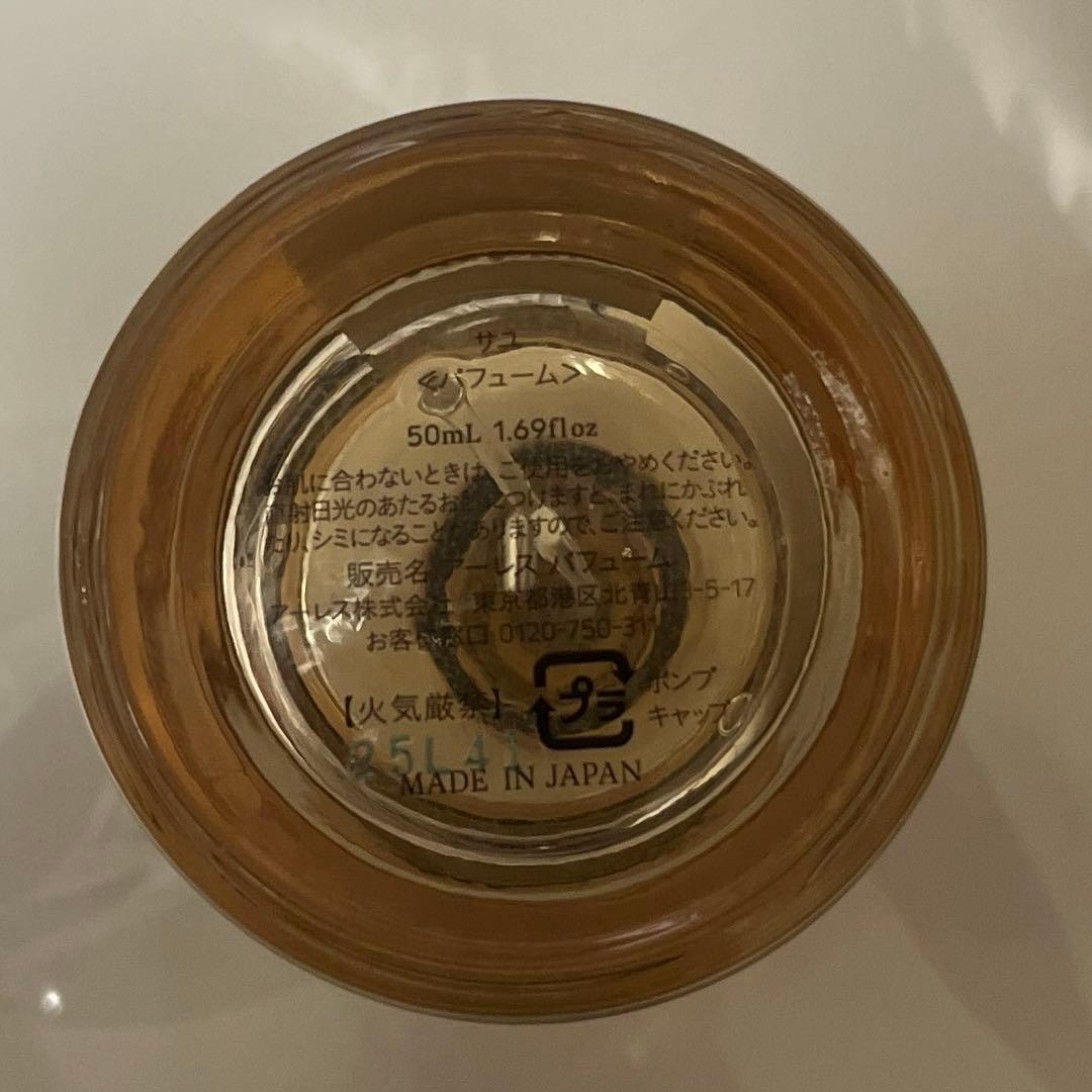 香水(ユニセックス) AHRES Scented Skin Perfume sayu