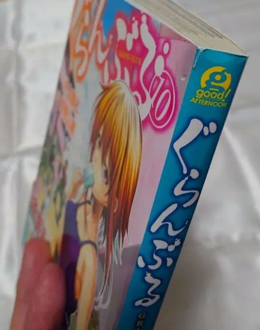 【既刊全巻】ぐらんぶる 1-25巻 てんぷる1-14巻 セット
