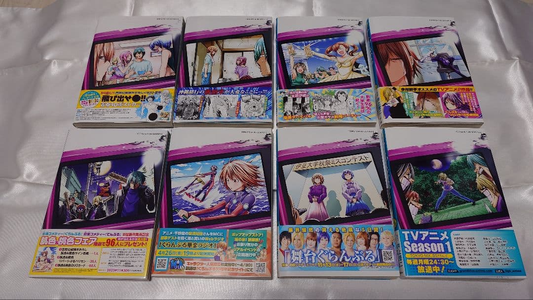 【既刊全巻】ぐらんぶる 1-25巻 てんぷる1-14巻 セット