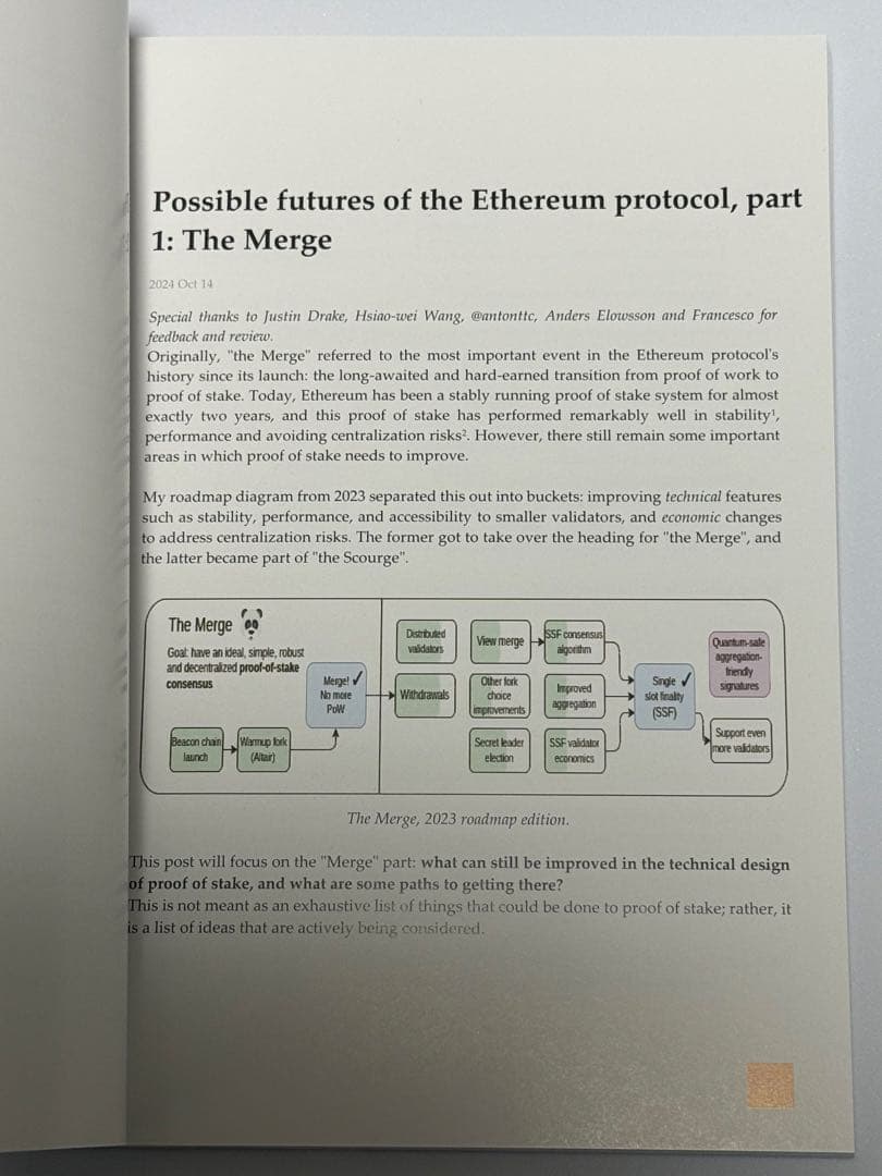 洋書 Possible Future of the Ethereum Protocol