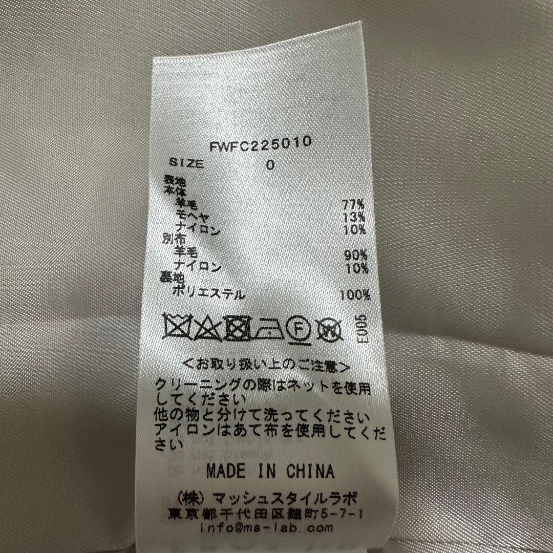 定価:68,300 FRAY I.D ダブルブレストシャギーコート モヘヤ