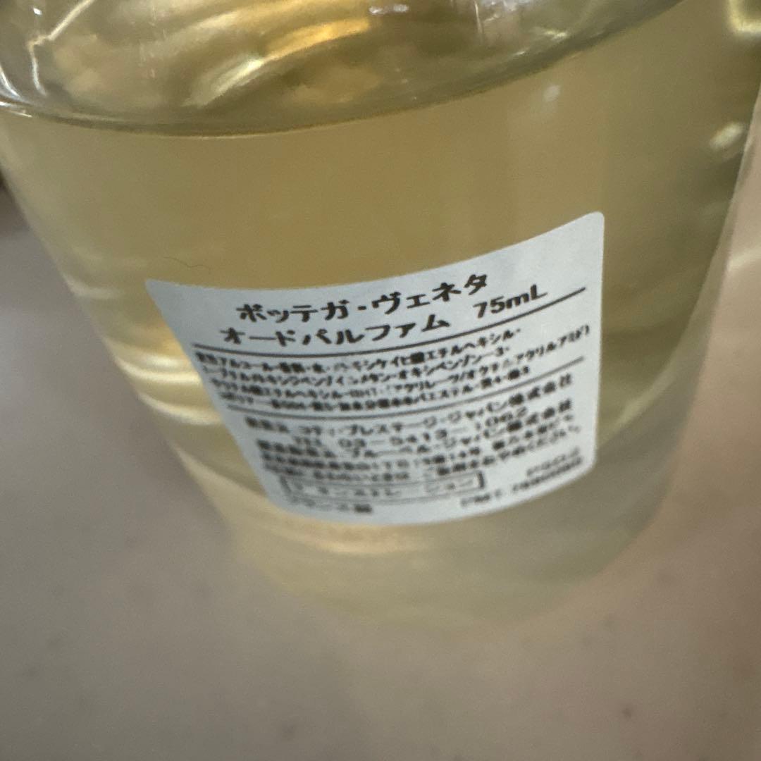 BOTTEGA VENETA ボッテガ ヴェネタ オードパルファム/75ml